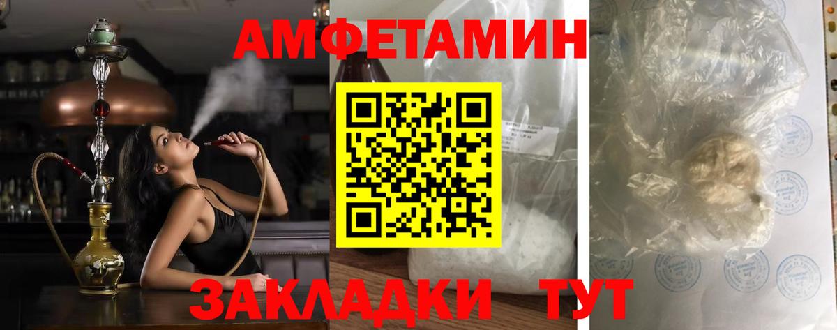 Amphetamine 98%  кракен как зайти  Губкин  Вход с VPN 