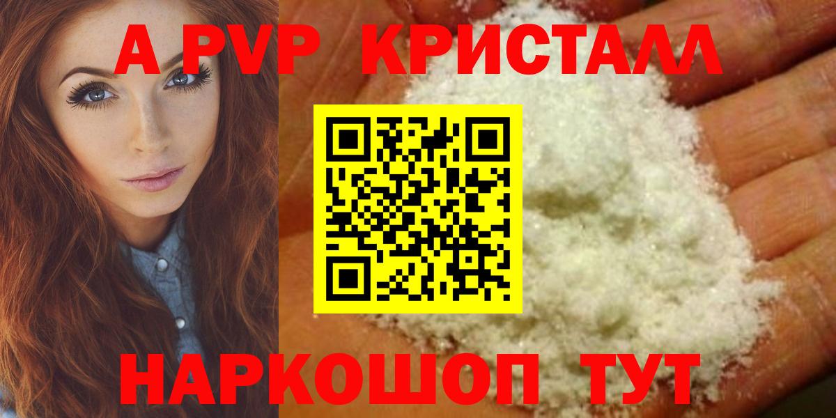 APVP СК Губкин