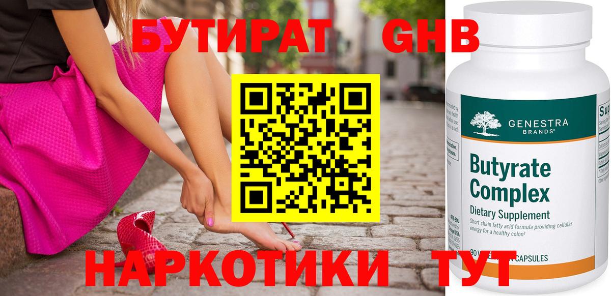 МЕФ   Гашиш  ЭКСТАЗИ  МЕФ  МДМА  Губкин  Конопля  Вход с VPN 