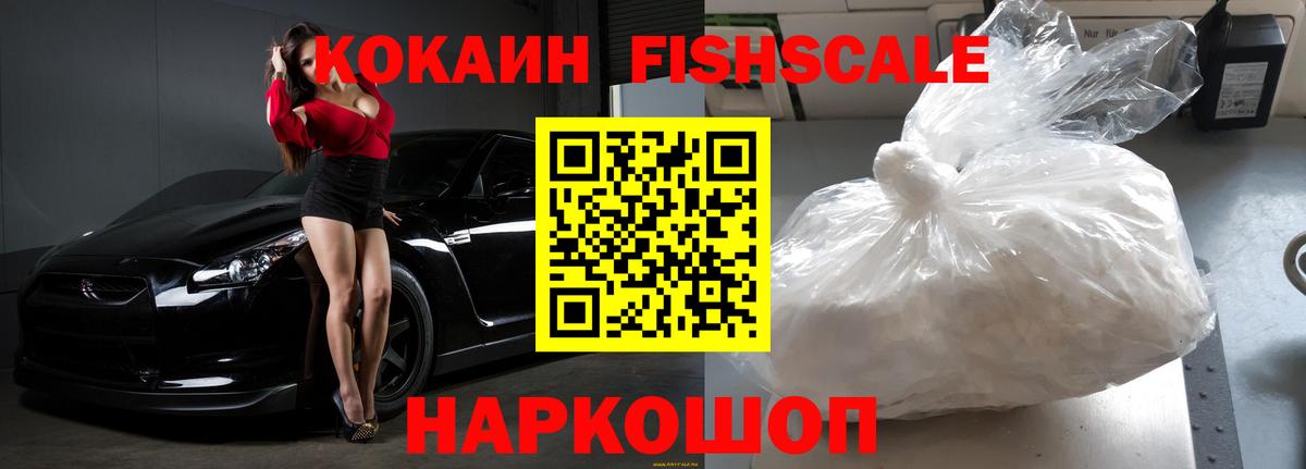 Губкин  Cocaine 99%  сколько стоит  Вход с VPN  КОКАИН 97% 