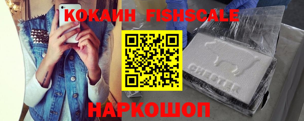 COCAIN Боливия Губкин