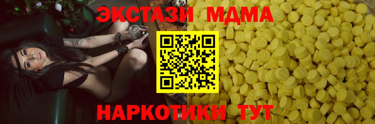 Экстази  ЭКСТАЗИ Philipp Plein  Вход с VPN  Губкин 