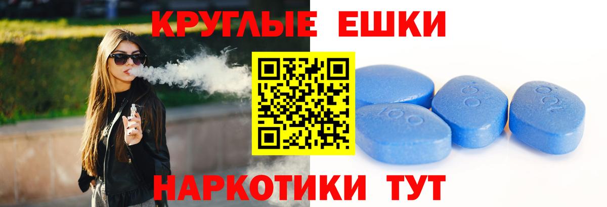 Экстази 280мг Губкин