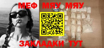 прущая мука Малгобек