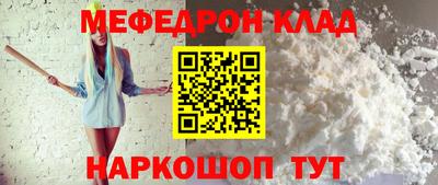 прущий лед Моздок