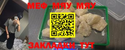 прущая мука Малгобек