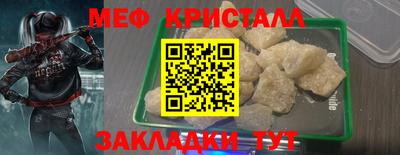 кокс Малоярославец