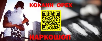 скорость Можга