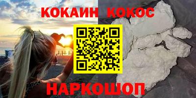 кокс Малоярославец