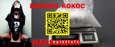 кокс Малоярославец