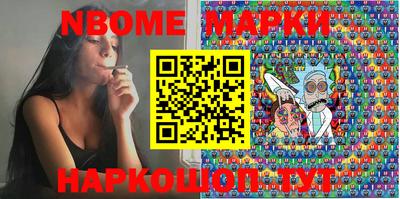 кокс Малоярославец