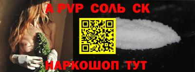 меф Можайск