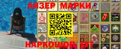 прущий лед Моздок