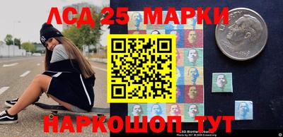 apvp Мариинск