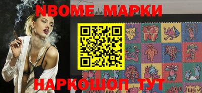 кокс Малоярославец