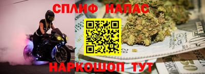 прущая мука Малгобек