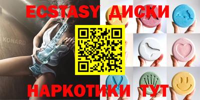 прущий лед Моздок