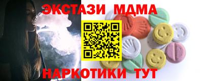 apvp Мариинск