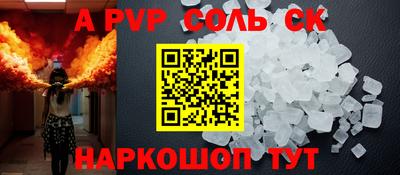 прущий лед Моздок