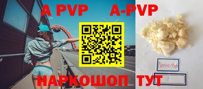 прущая мука Малгобек