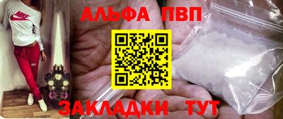 прущая мука Малгобек