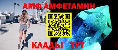прущий лед Моздок