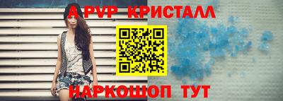 меф Можайск