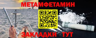 скорость Можга