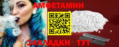 apvp Мариинск