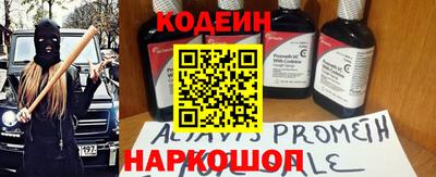 кокс Малоярославец