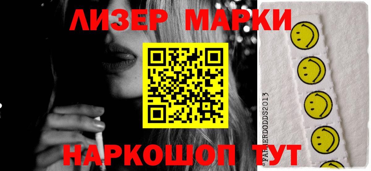 Лсд 25 экстази кислота Губкин
