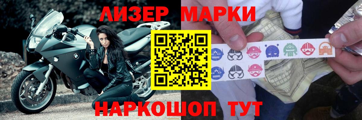 ЛСД экстази ecstasy  Лсд 25 экстази кислота  Вход с VPN  Губкин 