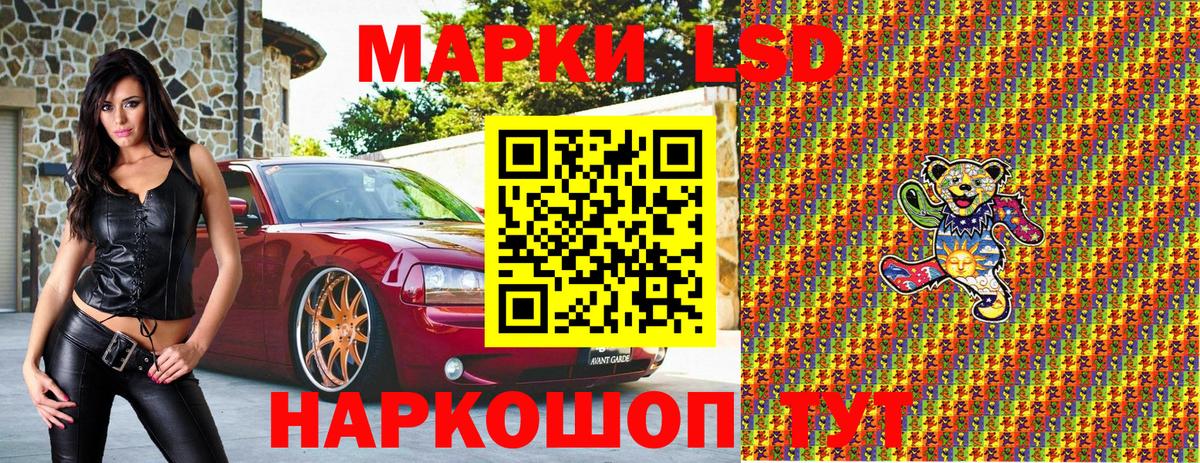 Марки 25I-NBOMe 1,5мг  Марки NBOMe  Губкин  Вход с VPN 