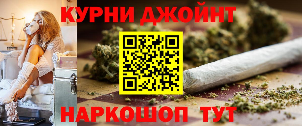 Канабис индика Губкин