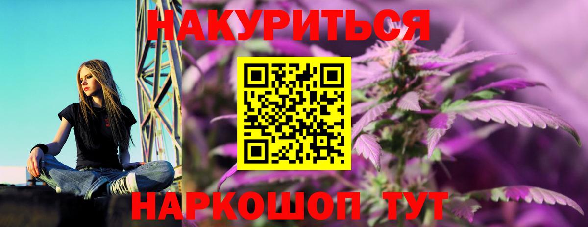 Шишки марихуана Amnesia  Шишки марихуана THC 21%  Вход с VPN  Губкин 